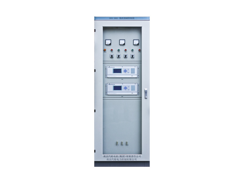 DVR-3001 單柜自并勵靜止勵磁系統